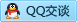 QQ在线咨询2544578833